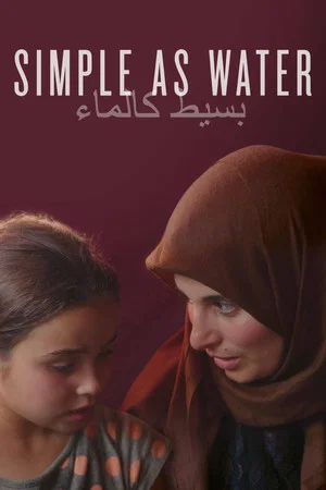 Постер: Simple as Water