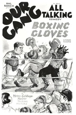 Постер: Boxing Gloves