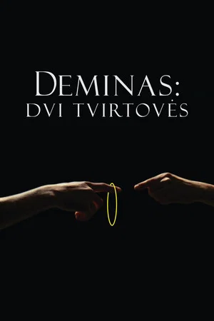 Постер: Deminas: Two Towers