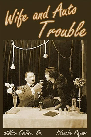 Постер: Wife and Auto Trouble