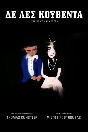 Постер: You Don't Say a Word