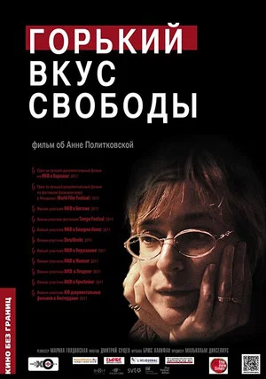 Постер: A Bitter Taste of Freedom