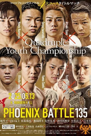 Постер: FUJI BOXING PHOENIX BATTLE 135