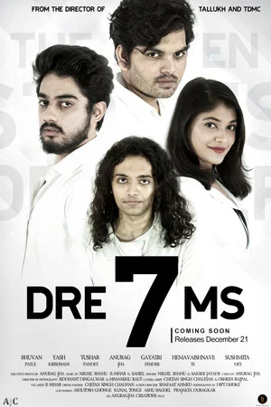 Постер: DRE7MS