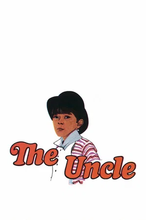 Постер: The Uncle