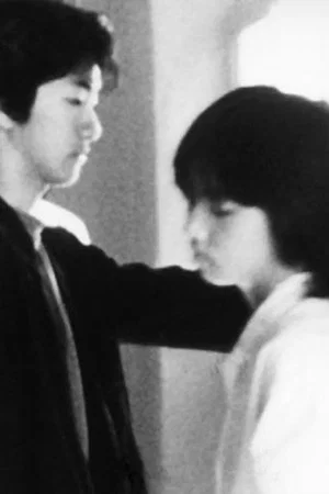 Постер: HIGH SCHOOL STUDENT MOVIE