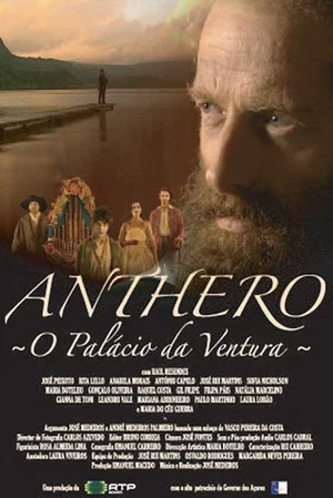 Постер: Anthero - O Palácio da Ventura