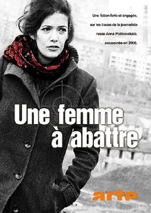 Постер: Une femme à abattre