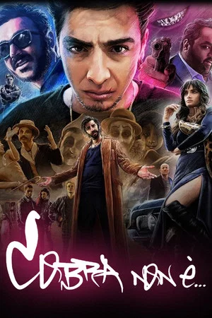 Постер: Cobra non è