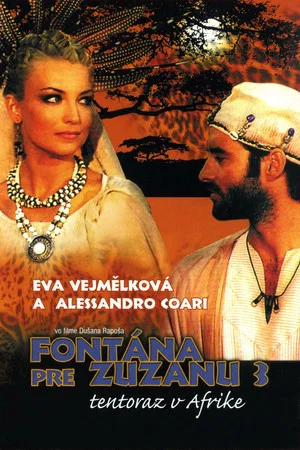 Постер: A Fountain for Susan