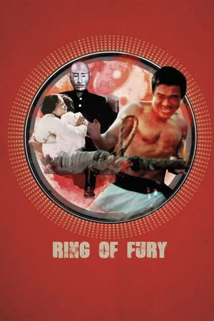 Постер: Ring of Fury