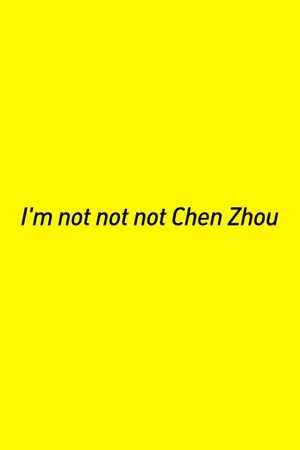 Постер: I’m not not not Chen Zhou