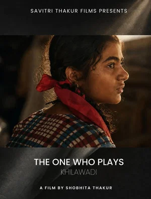 Постер: The One Who Plays