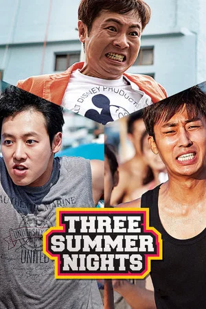 Постер: Three Summer Nights