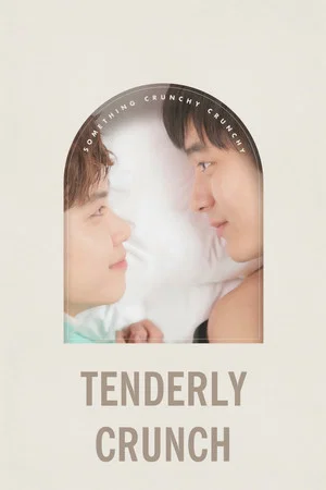 Постер: Tenderly Crunch