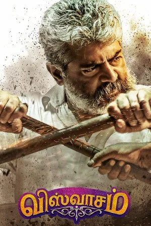 Постер: Viswasam