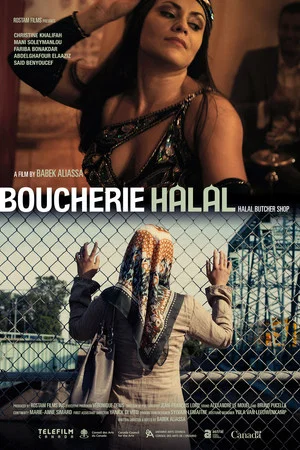 Постер: Boucherie Halal