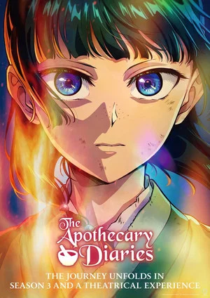 Постер: The Apothecary Diaries: The Deceased Empress' Treasure