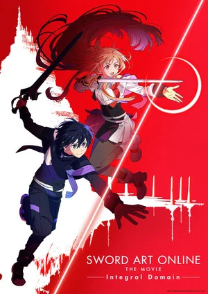 Постер: Sword Art Online the Movie: Integral Domain