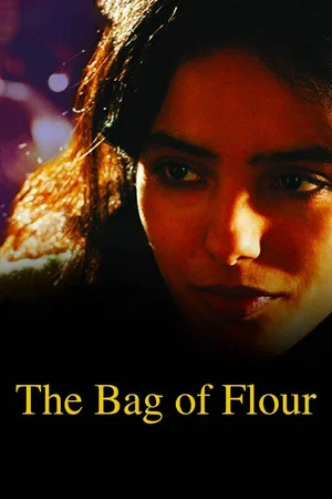 Постер: Le sac de farine