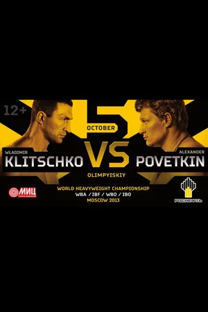 Постер: Wladimir Klitschko vs. Alexander Povetkin