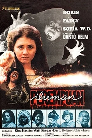 Постер: The Temptation of the Demon Woman