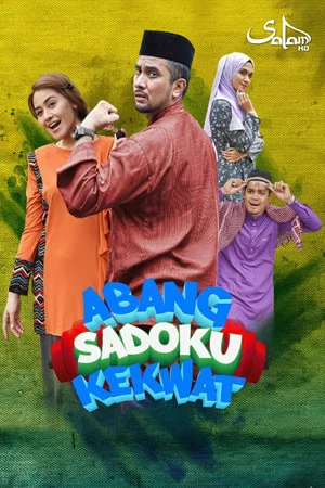 Постер: Abang Sadoku Kekwat