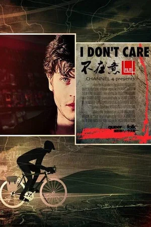Постер: I Don't Care