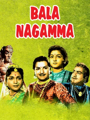Постер: Bala Nagamma