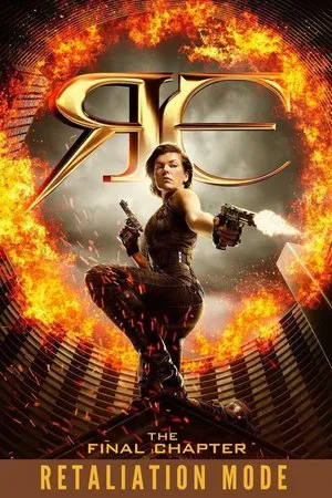 Постер: Retaliation Mode: Making 'Resident Evil: The Final Chapter'