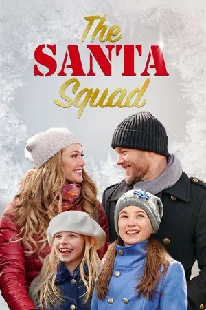 Постер: The Santa Squad