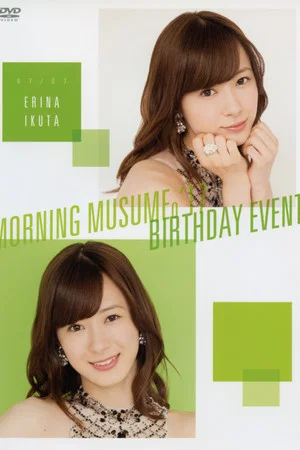Постер: Morning Musume.'17 Ikuta Erina Birthday Event