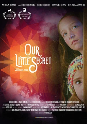 Постер: The Secret