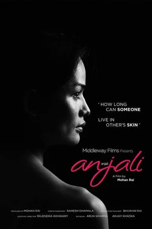 Постер: Anjali