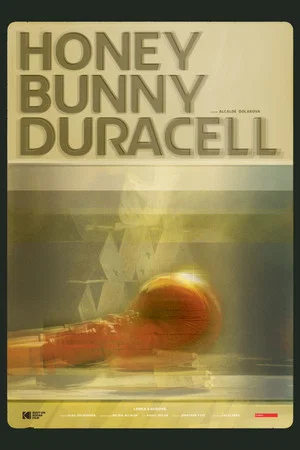 Постер: Honey Bunny Duracell