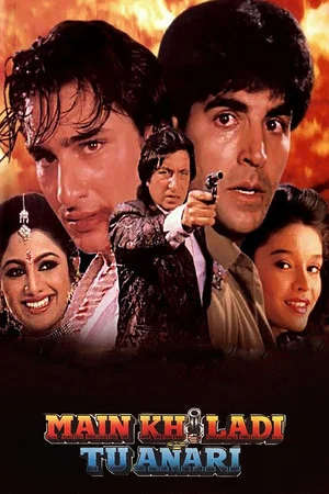 Постер: Main Khiladi Tu Anari