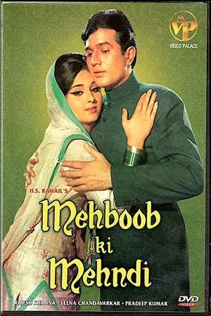 Постер: Mehboob Ki Mehndi