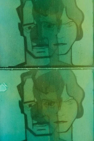 Постер: Depth