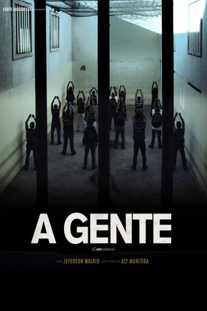 Постер: A Gente