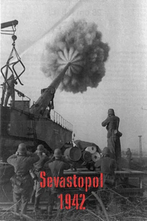 Постер: Севастополь 1942