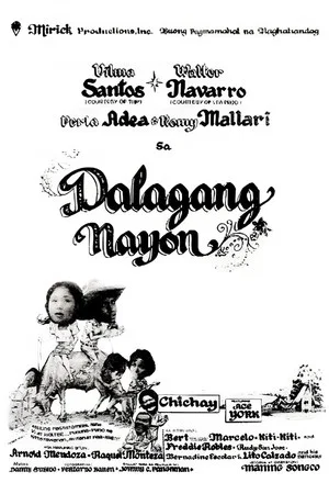 Постер: Dalagang Nayon
