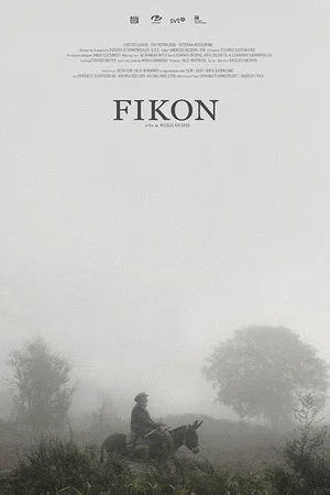 Постер: Fig