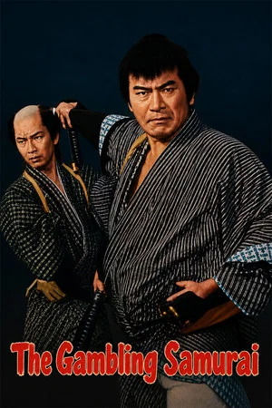 Постер: The Gambling Samurai