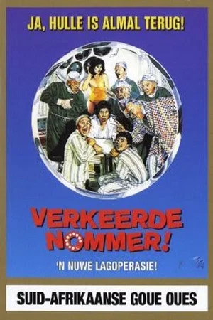 Постер: Verkeerde Nommer