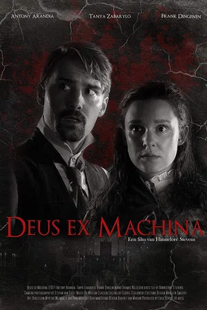 Постер: Deus ex Machina
