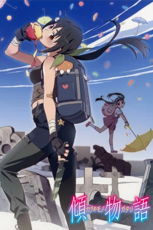 Постер: Kabukimonogatari
