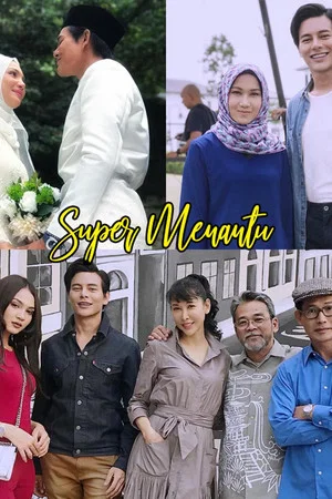 Постер: Super Menantu