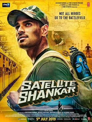 Постер: Satellite Shankar
