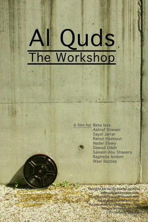 Постер: Al Quds - The Workshop
