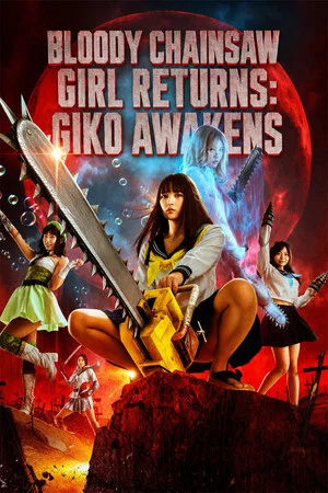 Постер: Bloody Chainsaw Girl Returns: Giko Awakens